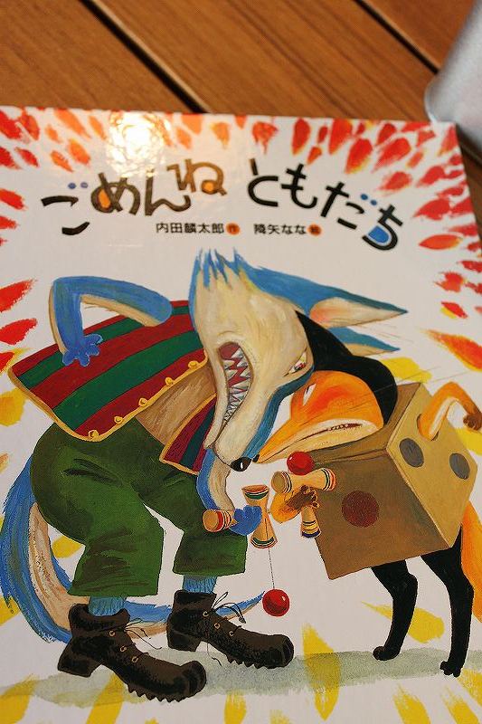 一番よく読むのはこれ！ | マルカ日記 | マルカ木工